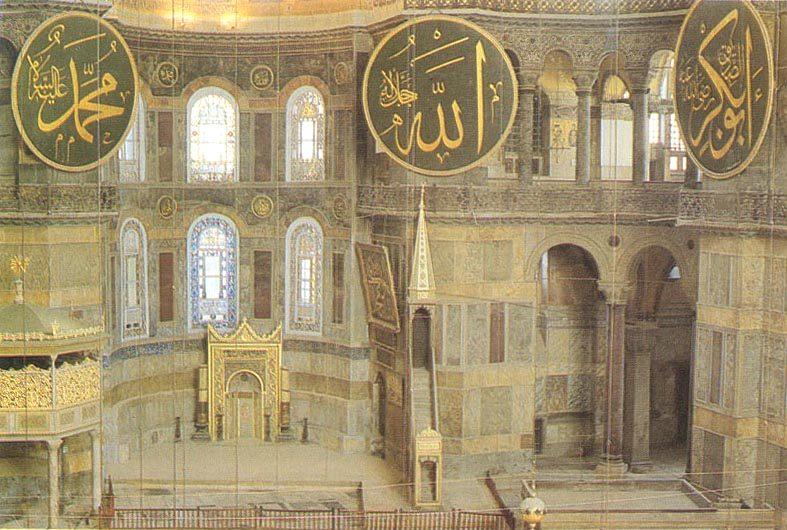 cami_ayasofya_ic.jpg